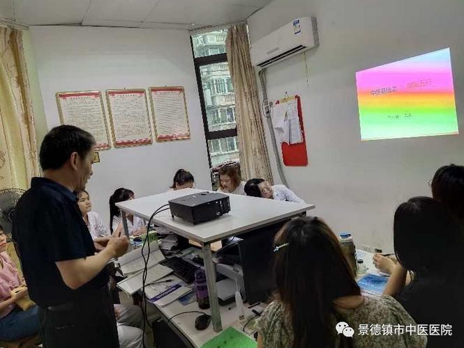 【奉人民為上，視群眾為友，與健康同行九】護(hù)理人員西學(xué)中